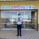 動物愛護協会に寄付をさせていただきました