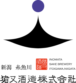 新潟 糸魚川 猪又酒造株式会社
